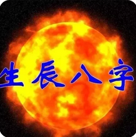 农历八字算命_官杀旺取木为用，具备一定的才华和手腕