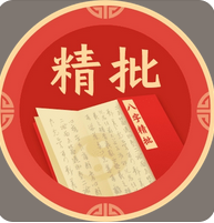 易经八字算命_五行缺水的人，不光会影响健康，也会影响到生育能力