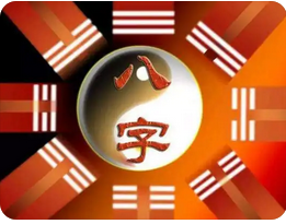 生辰八字与命运_此命身弱论，取土为用金为喜