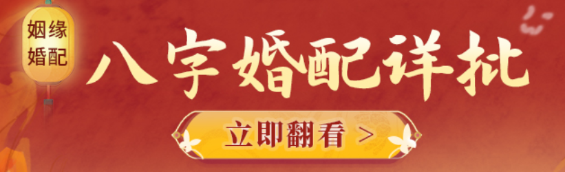 八字测算命运_思虑重重又不肯主动交流的八字特点