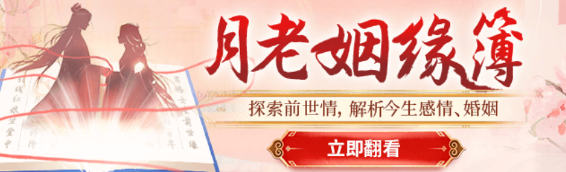 八字测算命运_今年想结婚会受到家人反对难结婚的八字