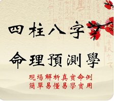 真人算命_播音系大学生毕业后没了稳定收入，迷茫未来前路在哪 