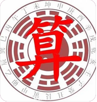 付费算命_找个有过婚姻的二婚男人结婚也会比较好一些