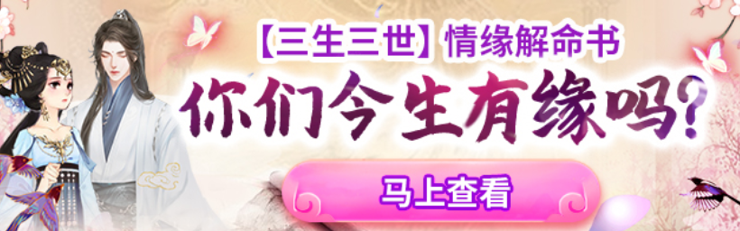 在线批八字_有什么办法可以减少身边小人吗？