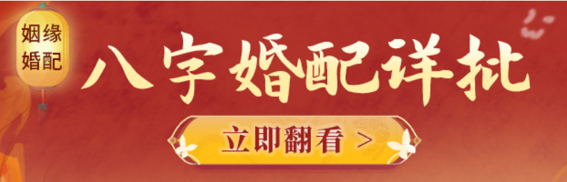 易经八字算命_八字测算没官杀星的人就没有事业吗？