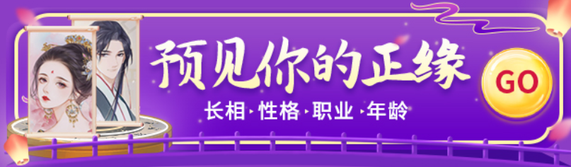 易经八字算命_官星只一位，这样的八字婚姻会好吗