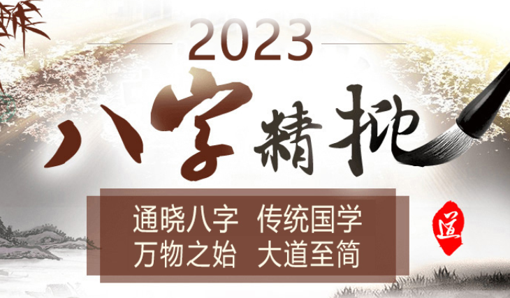 易经八字算命_命中土旺的人，适合什么类型的工作