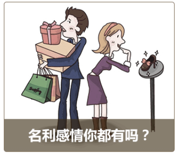 易经八字算命_全局无正官七杀多现，易有二婚的命