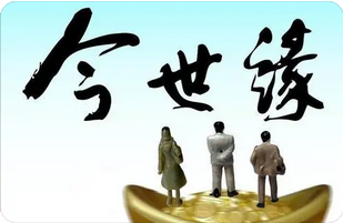 易经八字算命_八字测算五行土多女生，会找什么样的对象？
