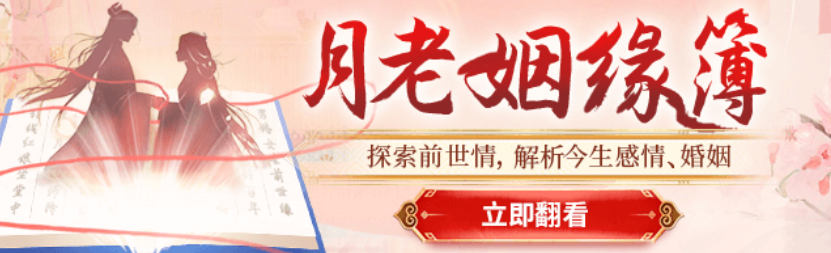 农历八字算命_癸未日柱出生的人为何婚姻不顺，易有二婚