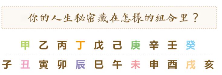 农历八字算命_官杀混杂杂而不纯，格局层次不高