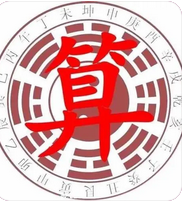 农历八字算命_月令伤官临驿马，过度敏感容易激动急躁