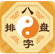农历八字算命_事业上也会容易遇到烦恼阻碍，工作难以进展