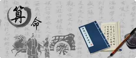生辰八字与命运_劫财又都透出天干一生难以大财之象