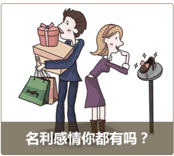 八字测算命运_想要告别单身，想谈对象，哪年才能有好男人出现