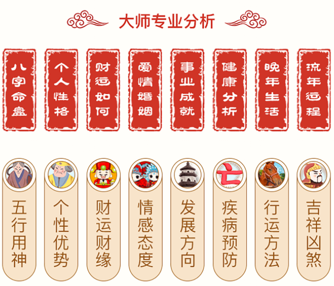 真人算命_八字测算五行木太旺的人,这辈子的前程如何?(图2) image.png