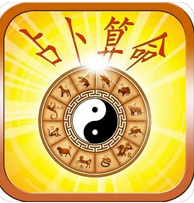 真人算命_八字测算五行木太旺的人,这辈子的前程如何?(图1) image.png