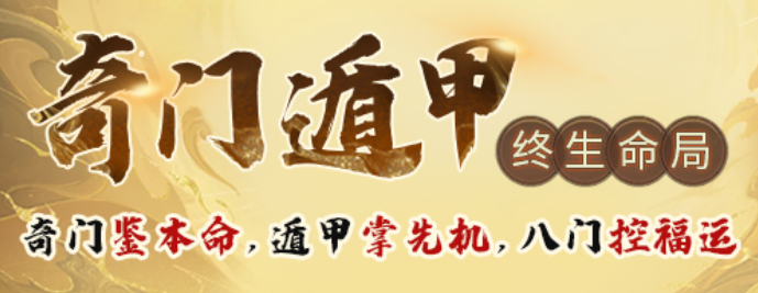 农历八字算命_经过了两次失败感情，下一个对象还会是烂桃花吗