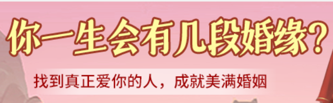 农历八字算命_比肩当令而旺什么时候能遇到自己的正缘
