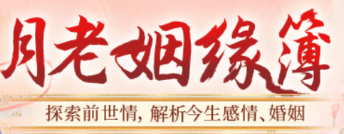 农历八字算命_年月丙丁火官杀双透构成官杀混杂，感情纠葛较多