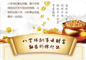 易经八字算命_五行属土命的人，这两年考公考编是否能成功
