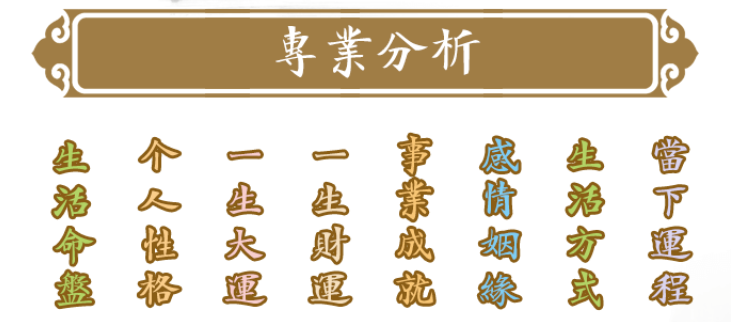 生辰八字与命运_炉中火命需要付出辛苦与汗水，才能有收获