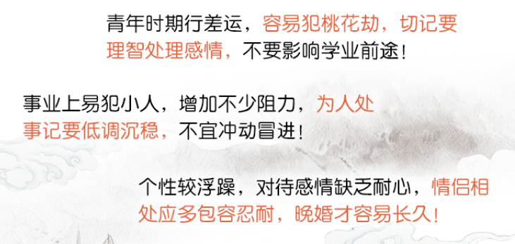 易经八字算命_赚到的钱容易因各种原因花销出去怎么办