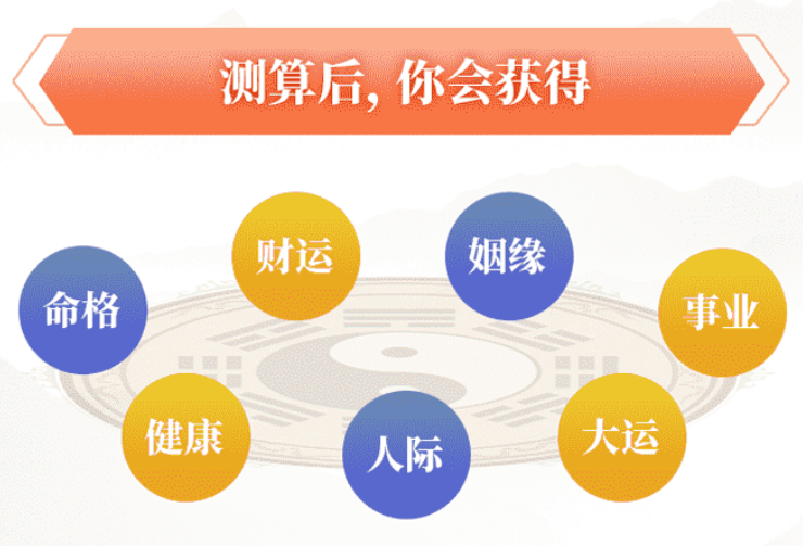 生辰八字与命运_此命教师职业，是否适合一直坚持下去？