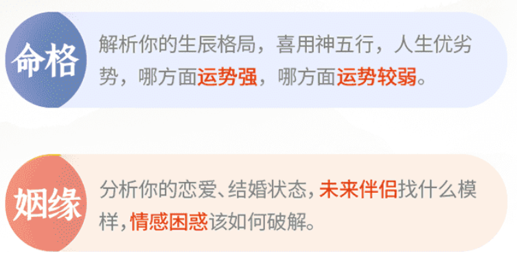 生辰八字与命运_此命感情运薄婚姻坎坷，不结婚会好吗