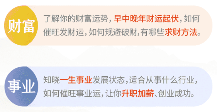 生辰八字与命运_官杀旺，婚姻上磕磕绊绊常有不顺