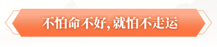 生辰八字与命运_卯木比肩旺,容易被挖墙脚如何避免