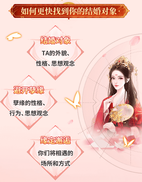 农历八字算命_40+婚姻上还有机会遇到符合期望的男人吗