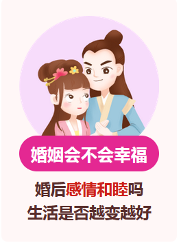 付费算命_女命以正官为丈夫七杀为情人，仅为短暂的露水情缘
