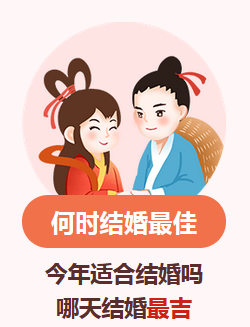 付费算命_2023年癸卯正财坐桃花，有希望遇到恋爱结婚对象