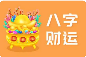付费算命_如果朝这些方位拓展学业，发展前景可能会更好一些