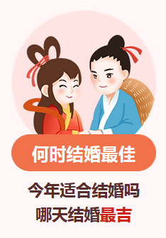 真人算命_问夫妻俩婚姻是否美满，感情深不深