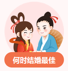 婚姻测算_深刻研究一个男人的婚恋之路