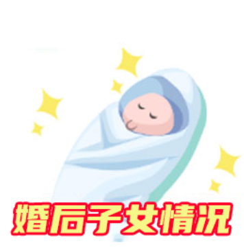 测婚姻_这几个月份，怀孕几率大夫妻两可以积极备孕