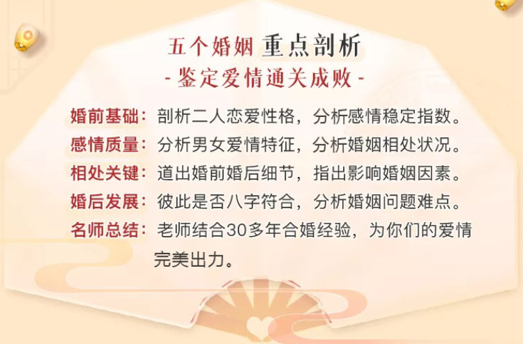 婚姻测算_二人日柱天克地冲，分居会导致离婚吗