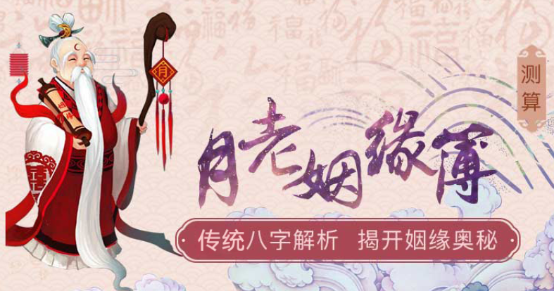 测婚姻_ta是不是结婚的对象，以后的婚姻会怎样？