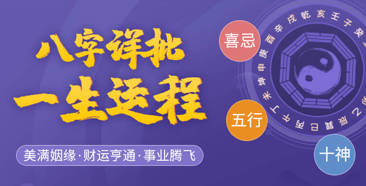 周易预测网_亥水中的甲木七杀为短暂情缘,容易遇到烂桃花