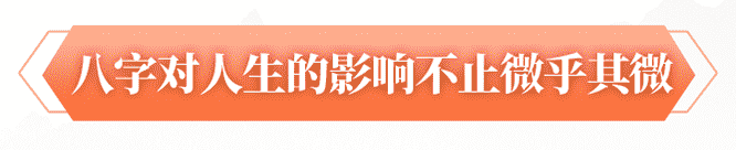周易预测网_从今年开始，你的财运趋势如何?