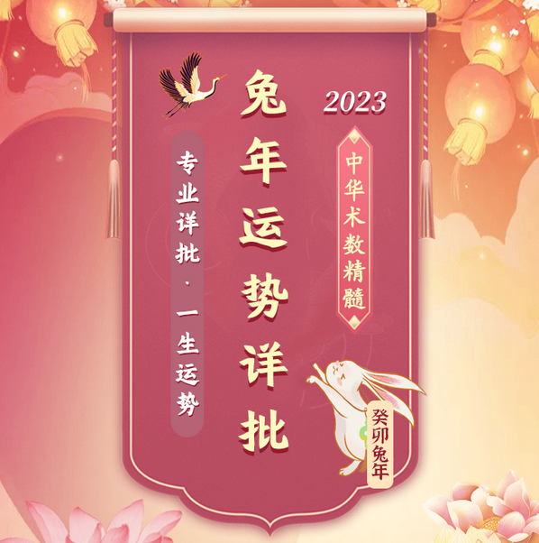 生辰八字测命运_这样的人运势好，会有所作为