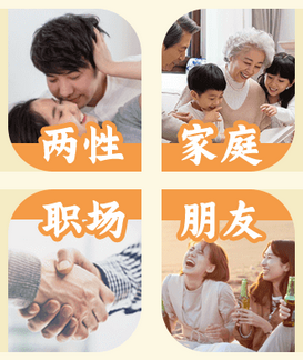生辰八字测命运_四柱八字，看命中有无“儿子” 