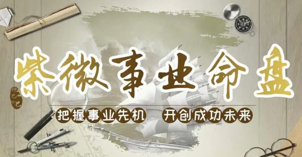 周易预测网_将来适合从事文、教育、写作工作的八字解读(图2) image.png