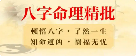 周易预测网_你的孩子将来学业有成吗?(图3) image.png