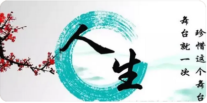 周易预测网_你的孩子将来学业有成吗?(图2) image.png