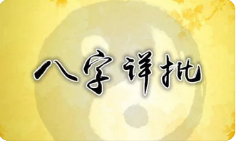 周易预测网_哪个网站算命最准？真人网上算命大师时时在线查询结果！