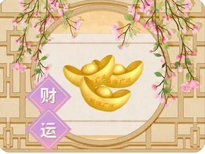 生辰八字测命运_伤官富贵大还是七杀富贵大