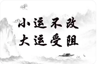 生辰八字测命运_这个案例八字富贵大，月令申金七杀涵秀